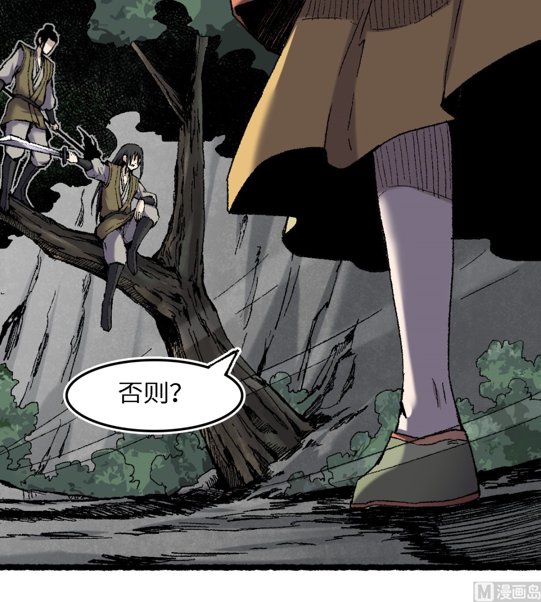 074 殊途(1/2)-第75话