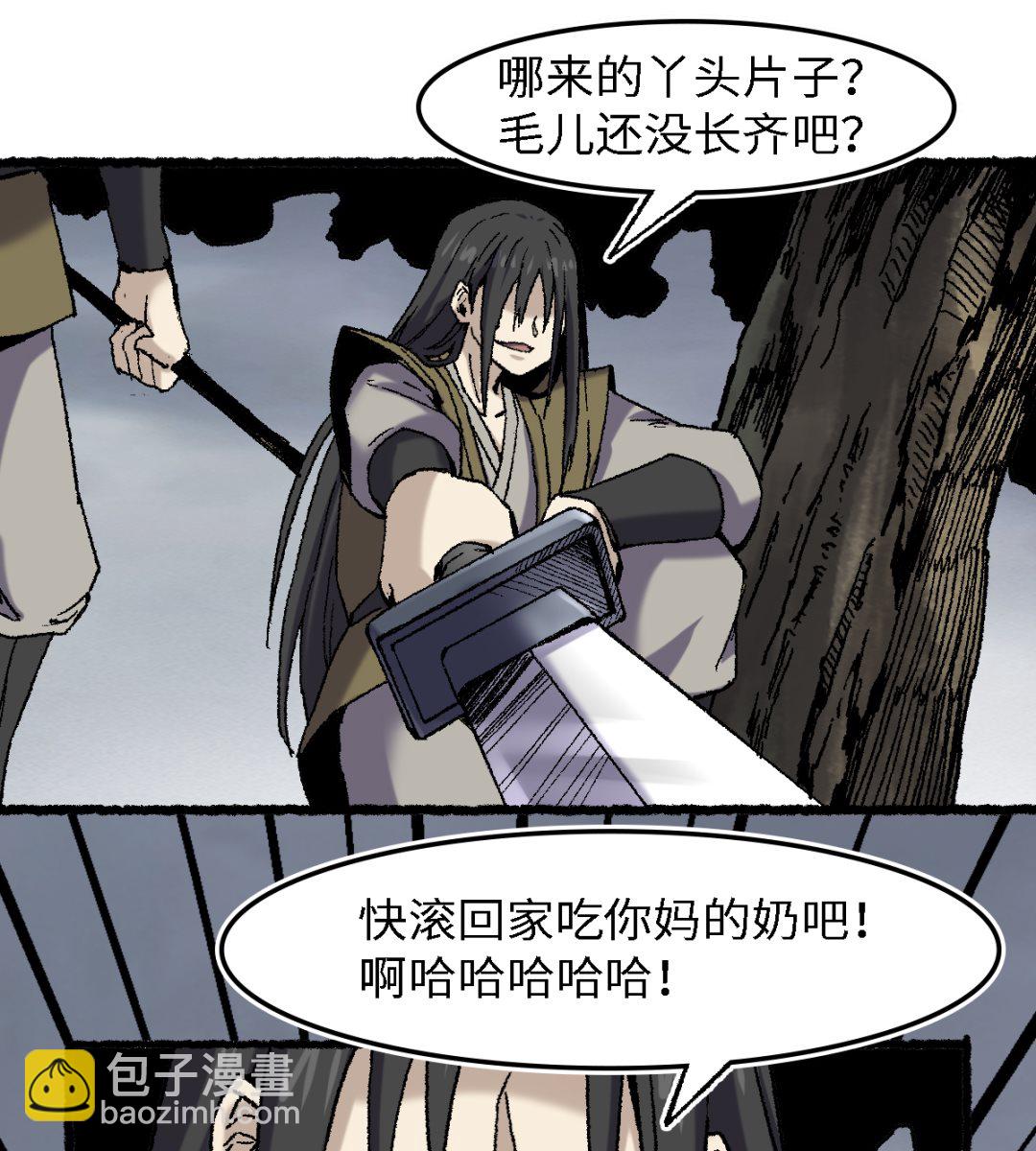 074 殊途(1/2)-第75话