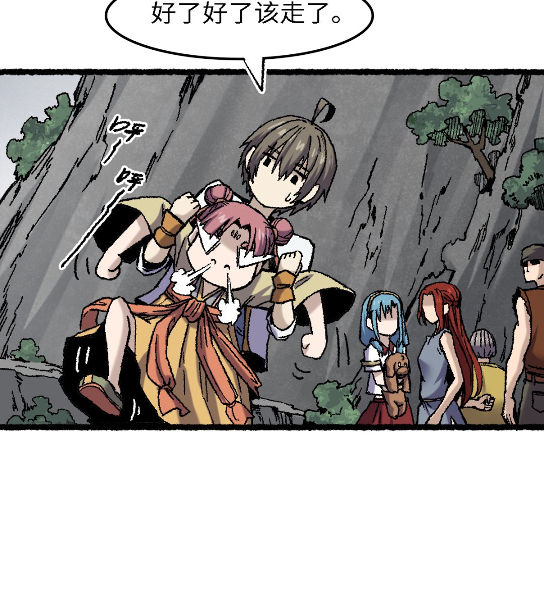 074 殊途(1/2)-第75话