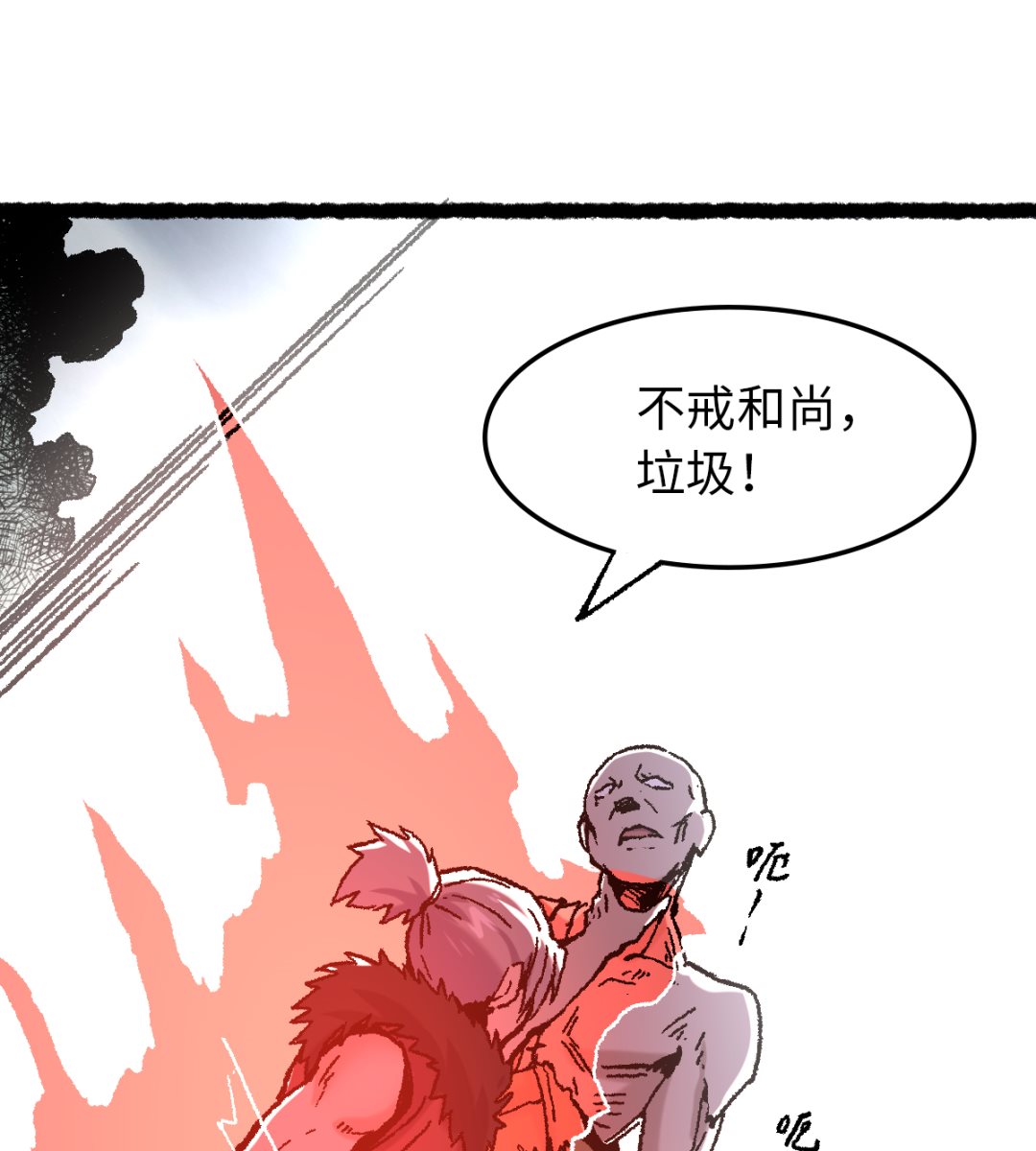 074 殊途(1/2)-第75话