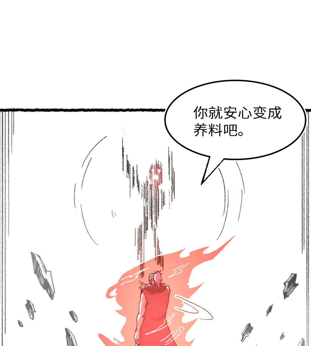 074 殊途(1/2)-第75话