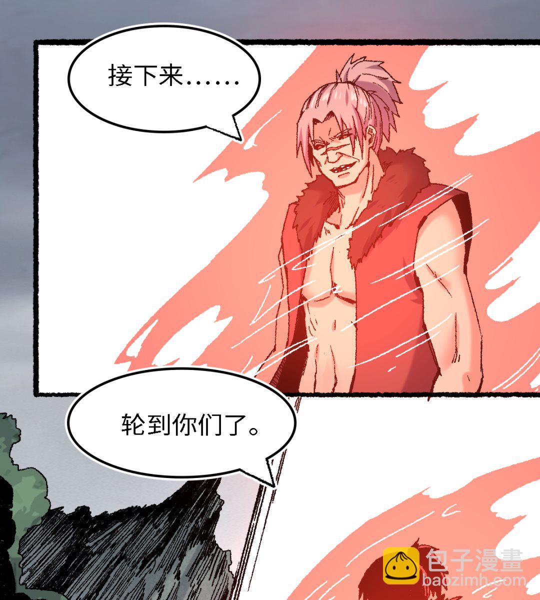 074 殊途(1/2)-第75话