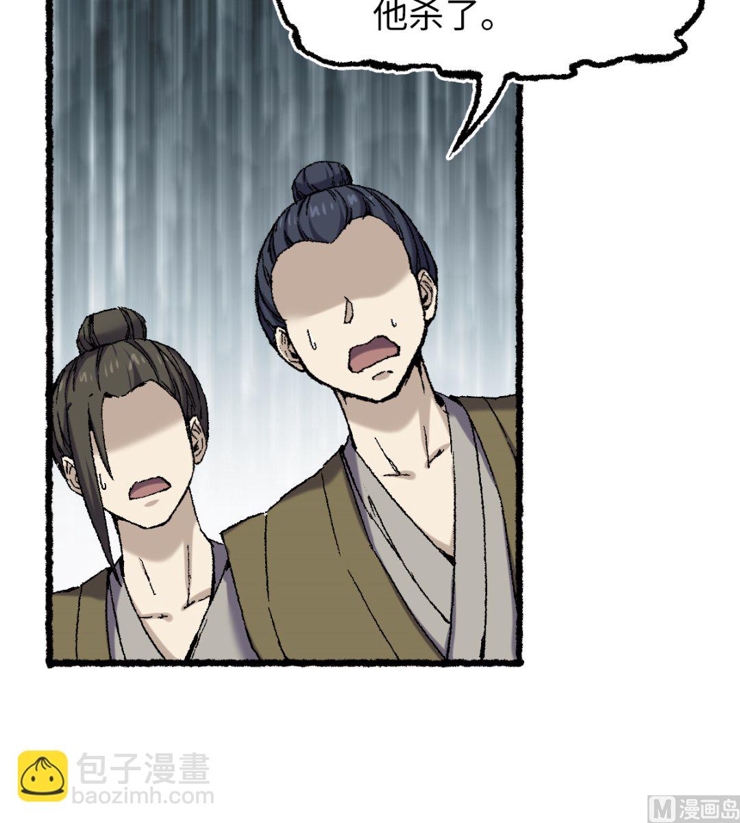 074 殊途(1/2)-第75话