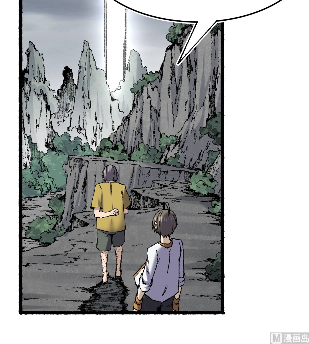 074 殊途(1/2)-第75话