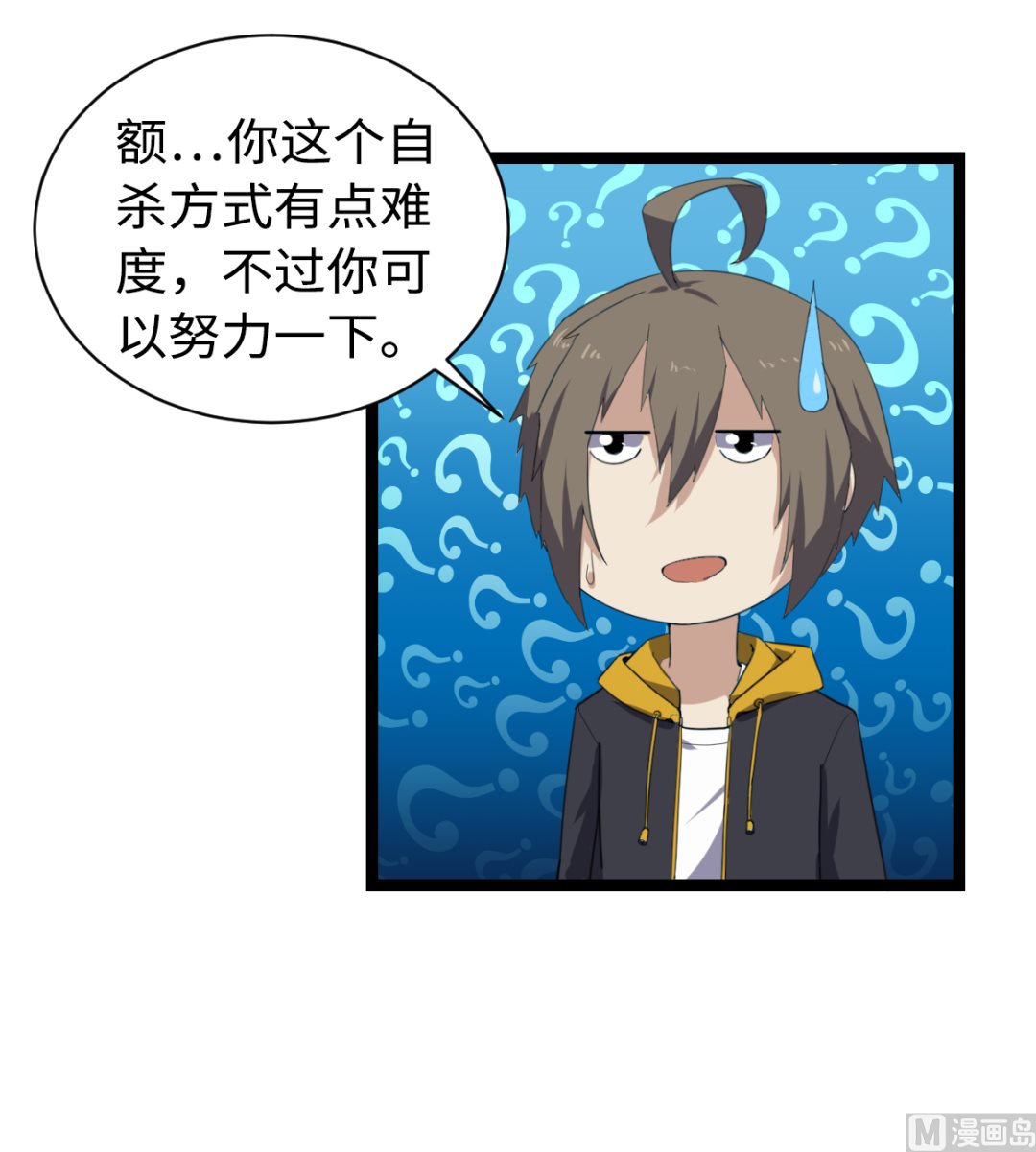 008 阴阳镜(1/2)-第9话