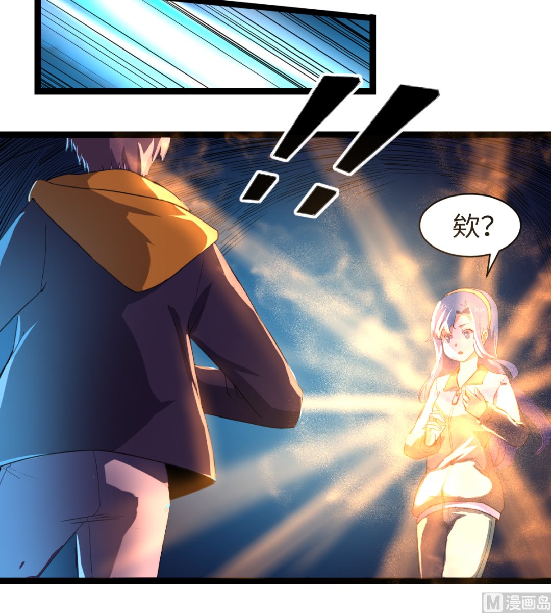 008 阴阳镜(1/2)-第9话