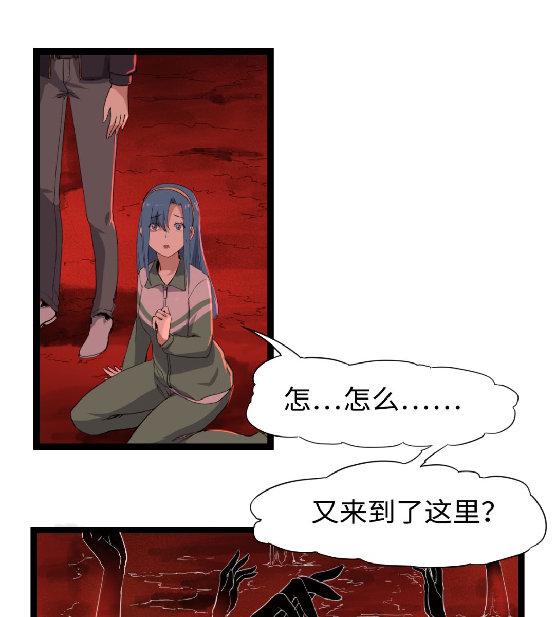 008 阴阳镜(1/2)-第9话