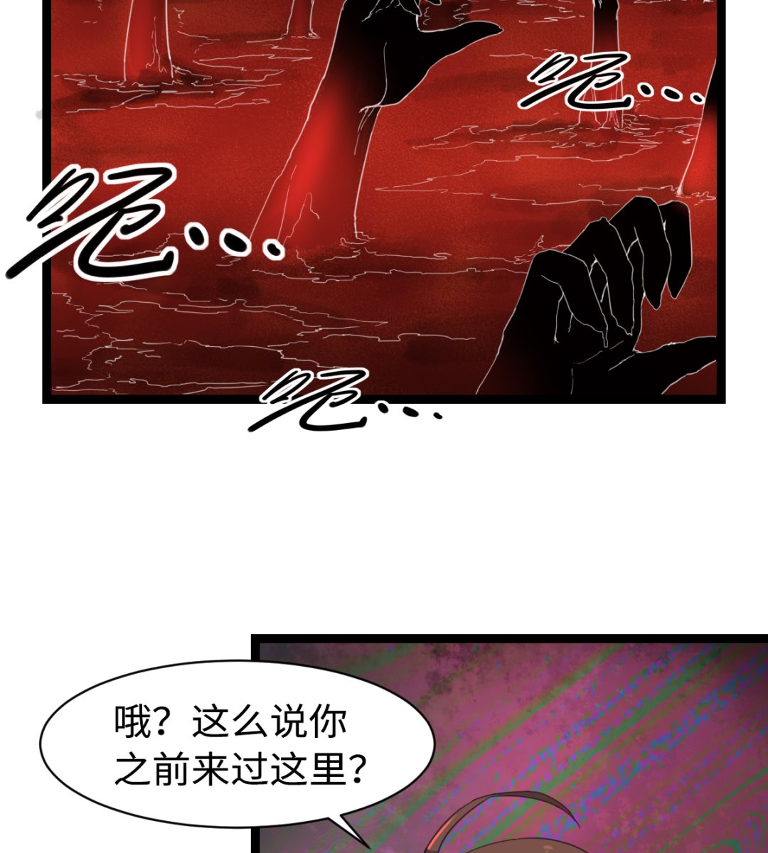 008 阴阳镜(1/2)-第9话