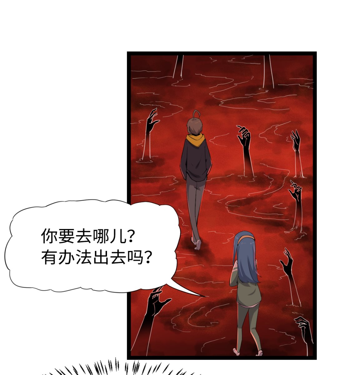 008 阴阳镜(1/2)-第9话