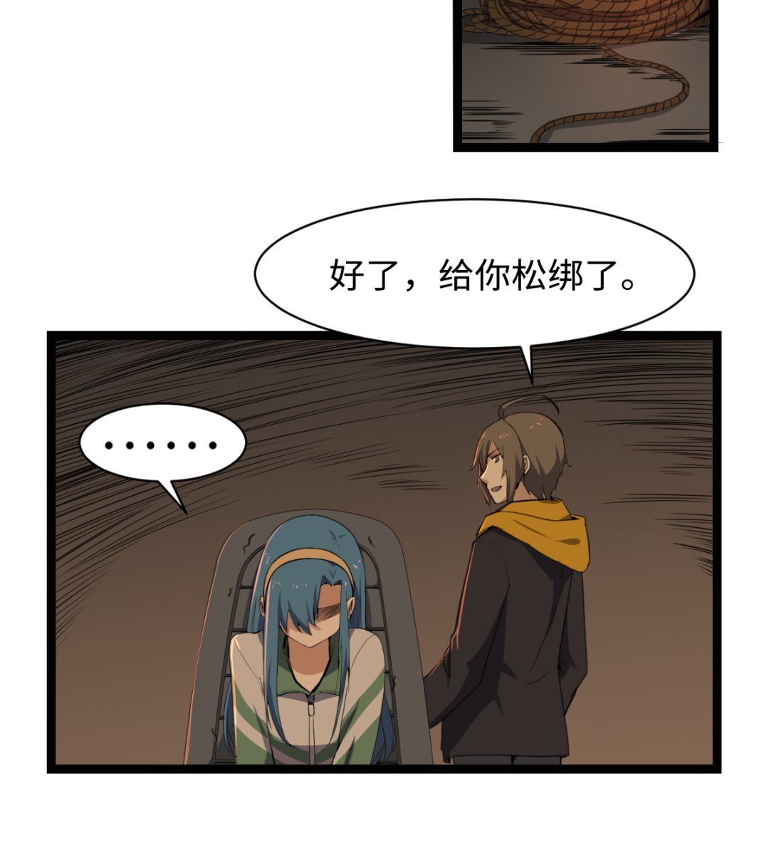 008 阴阳镜(1/2)-第9话