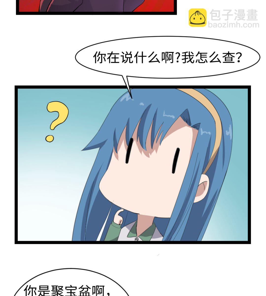 008 阴阳镜(1/2)-第9话