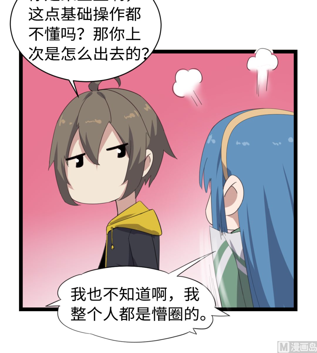 008 阴阳镜(1/2)-第9话