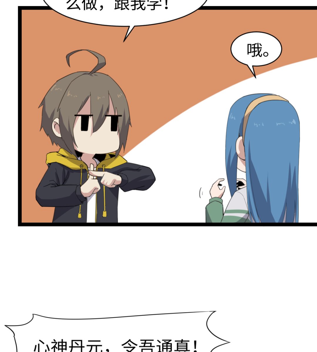 008 阴阳镜(1/2)-第9话