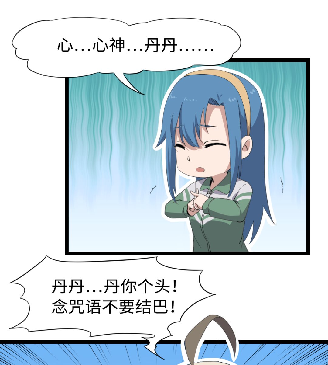 008 阴阳镜(1/2)-第9话