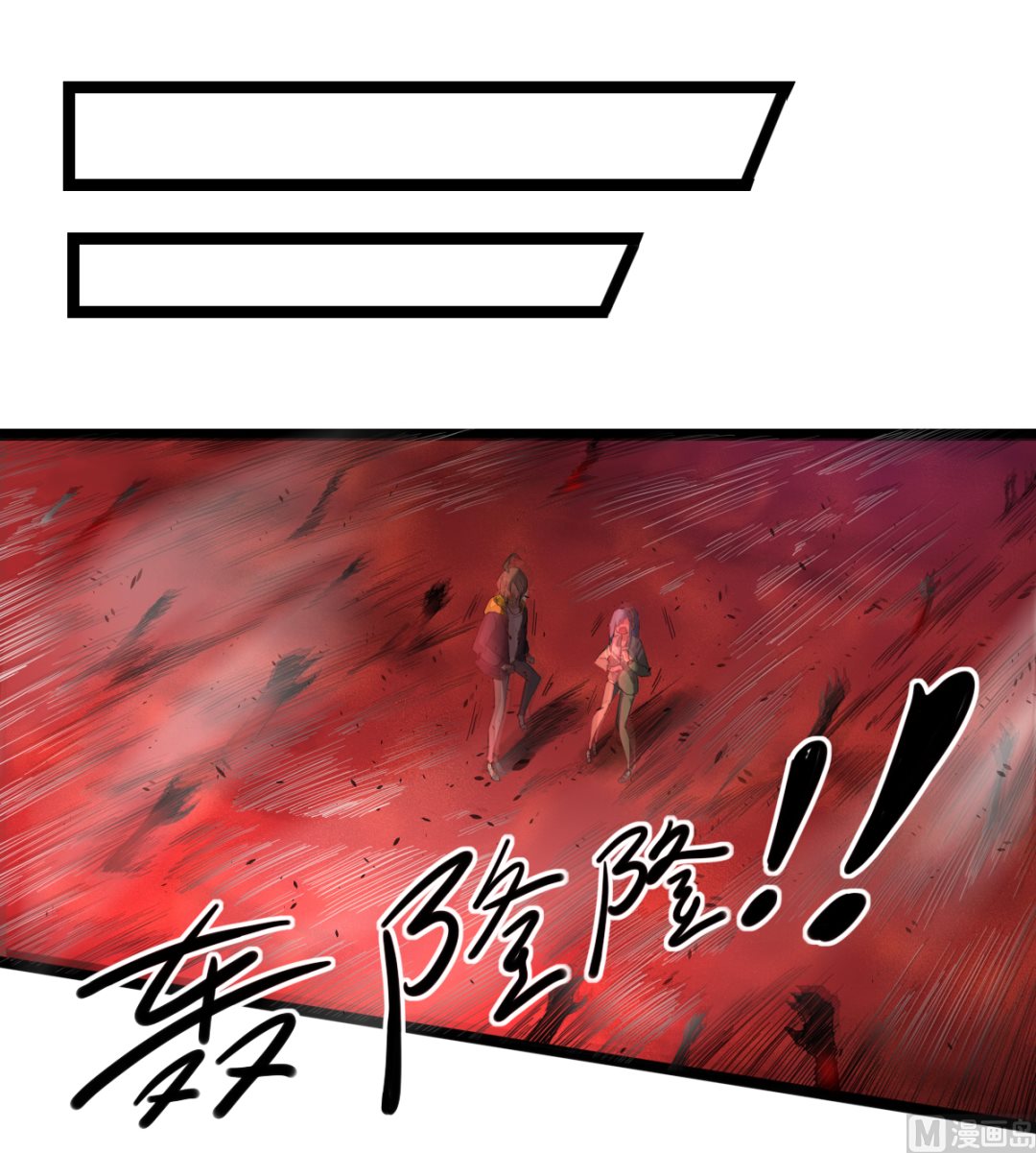 008 阴阳镜(1/2)-第9话