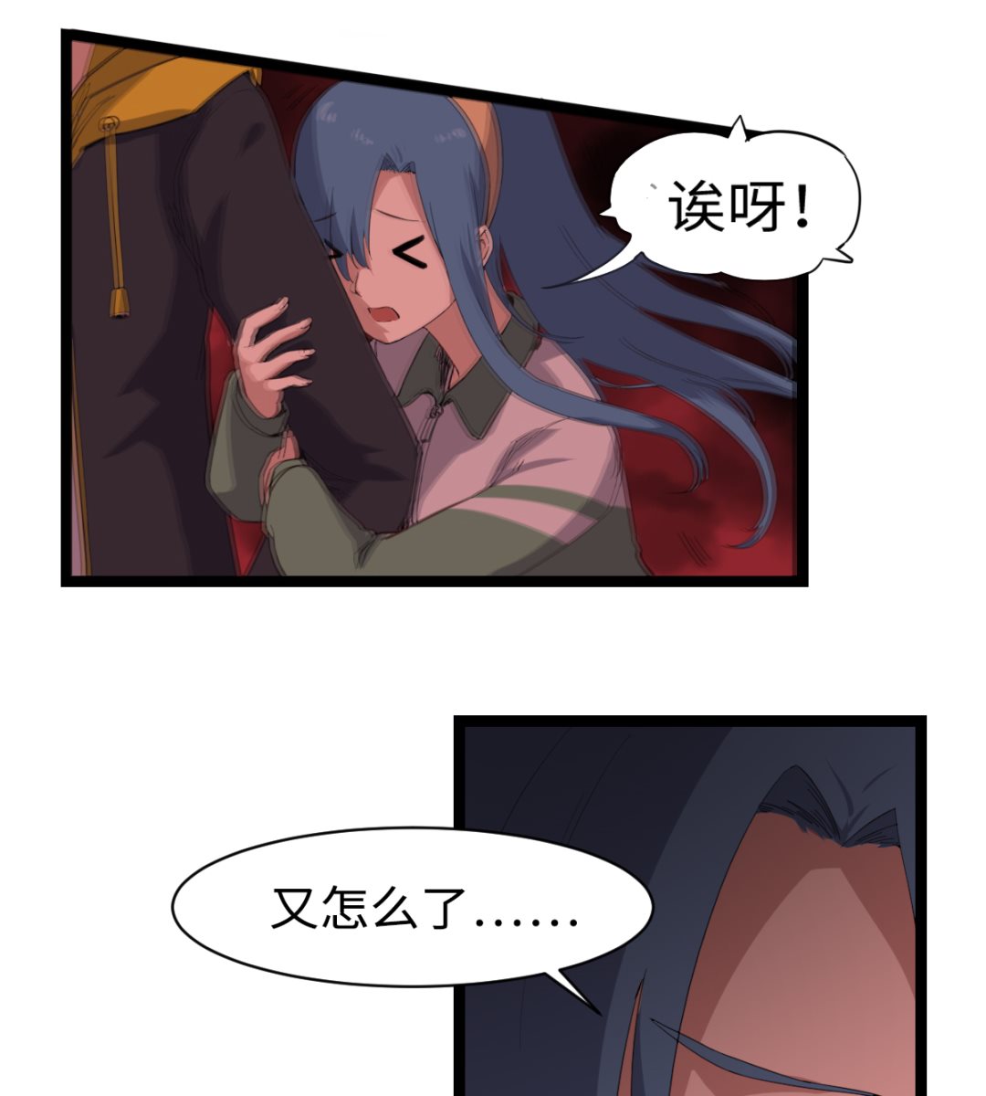 008 阴阳镜(1/2)-第9话