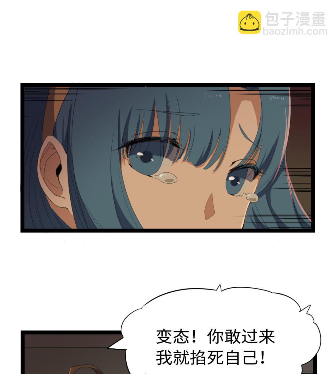 008 阴阳镜(1/2)-第9话