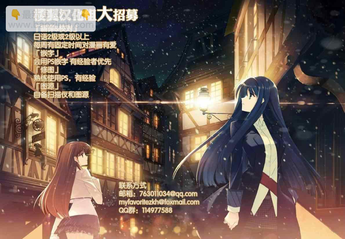 渡君的XX即將崩壞 - 第1話(2/2) - 1