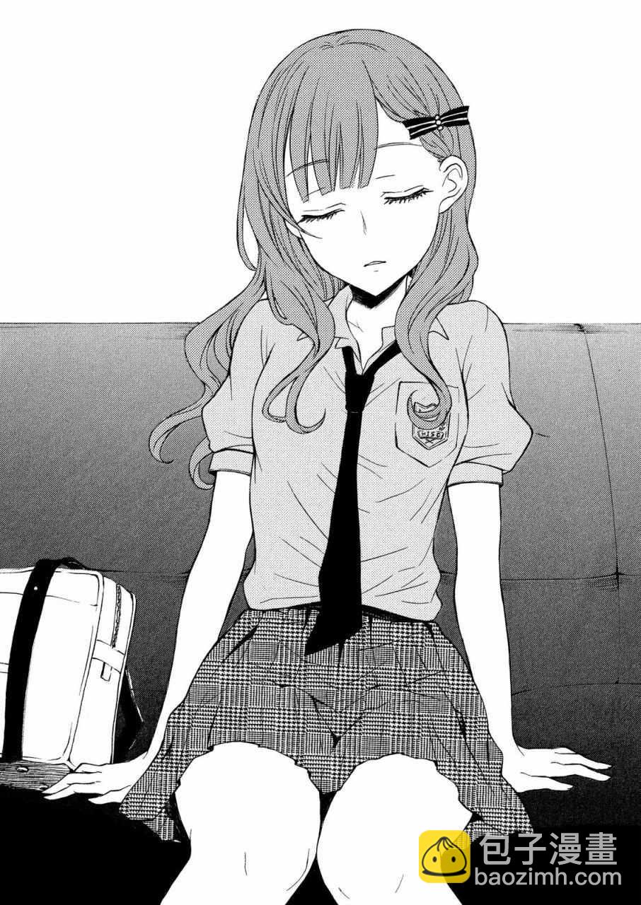 渡君的XX即將崩壞 - 新連載22 - 4