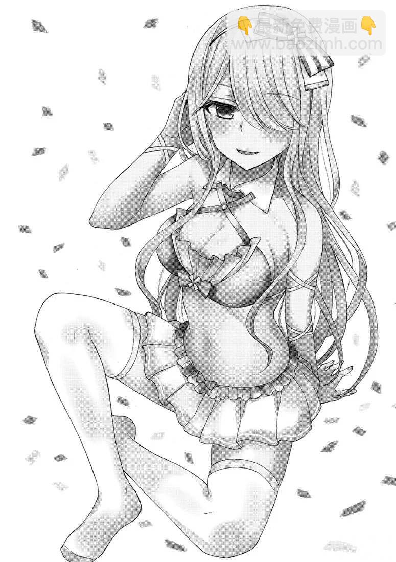 渡君的XX即將崩壞 - 新連載47 - 3