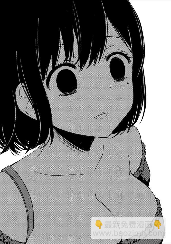 渡君的XX即將崩壞 - 新連載51 - 6