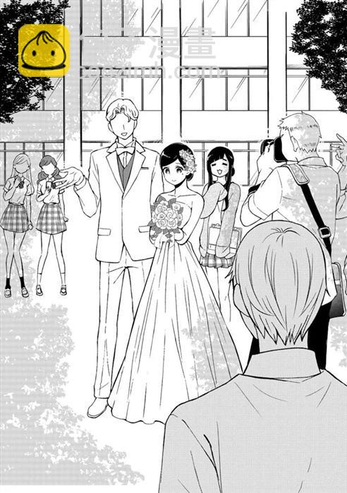 渡君的XX即將崩壞 - 新連載55 - 3