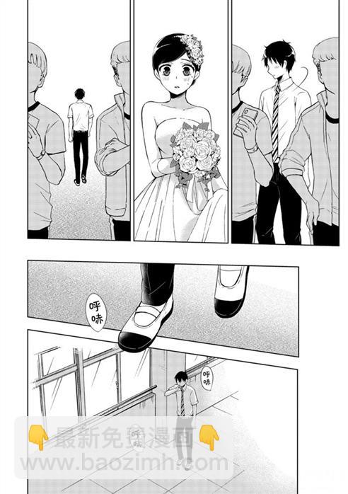 渡君的XX即將崩壞 - 新連載55 - 2