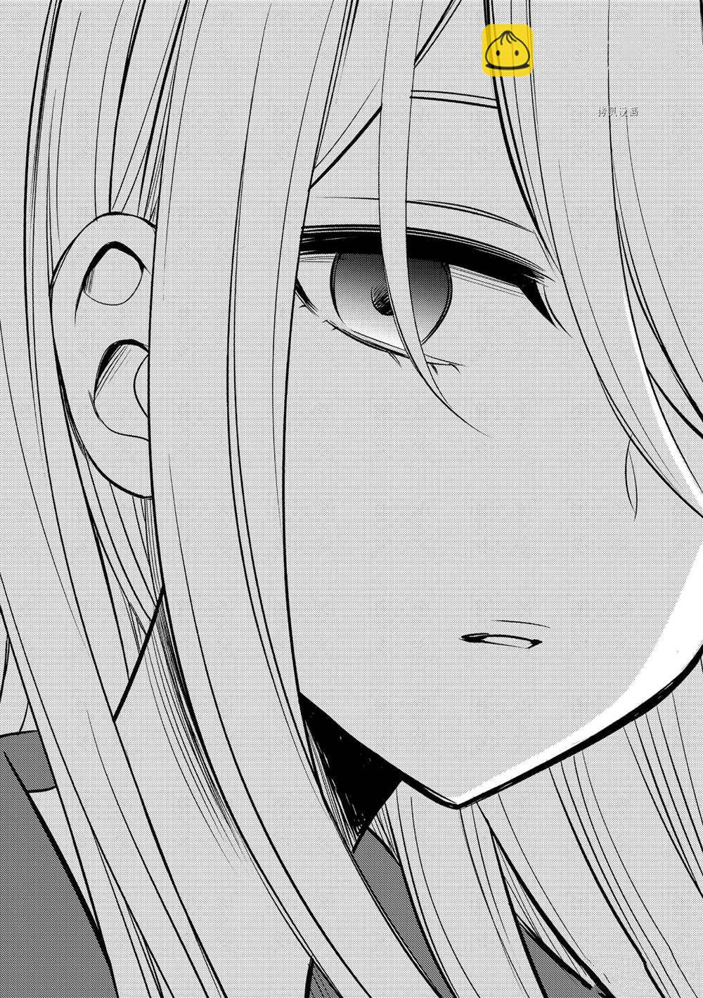 渡君的XX即將崩壞 - 新連載69 - 5