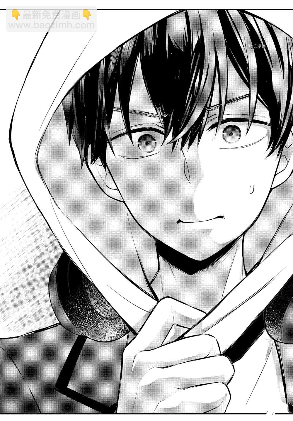 渡君的XX即將崩壞 - 新連載71 - 4