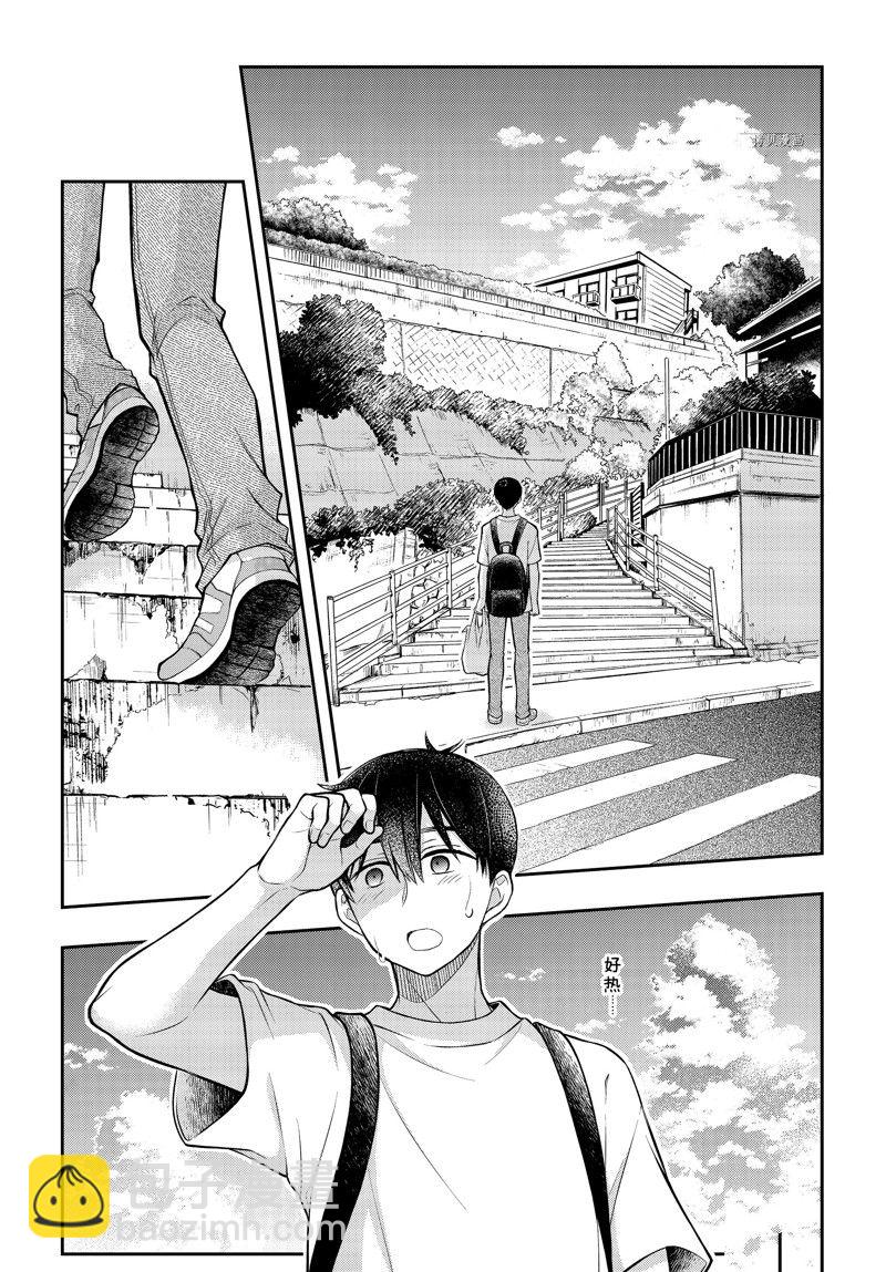 渡君的XX即將崩壞 - 新連載81 - 6