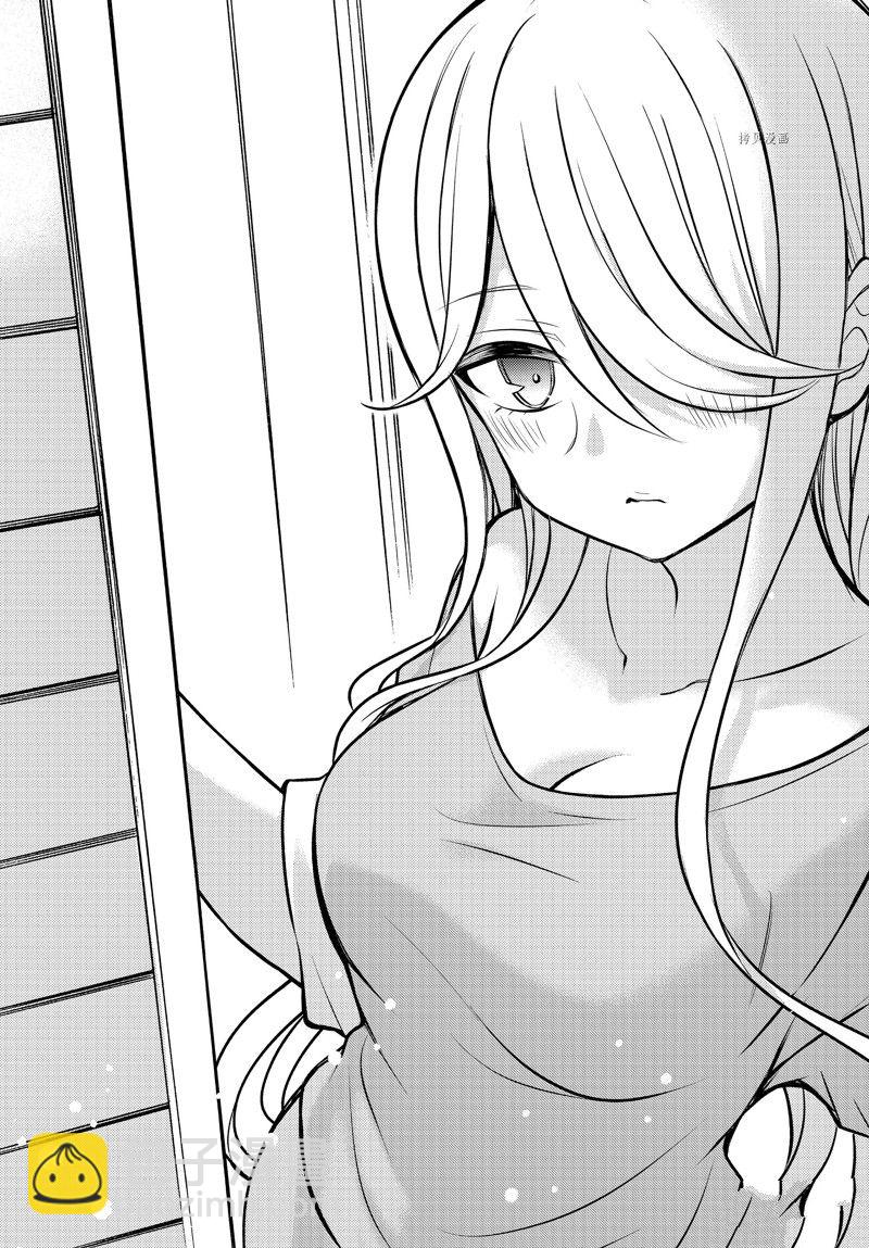 渡君的XX即將崩壞 - 新連載81 - 3