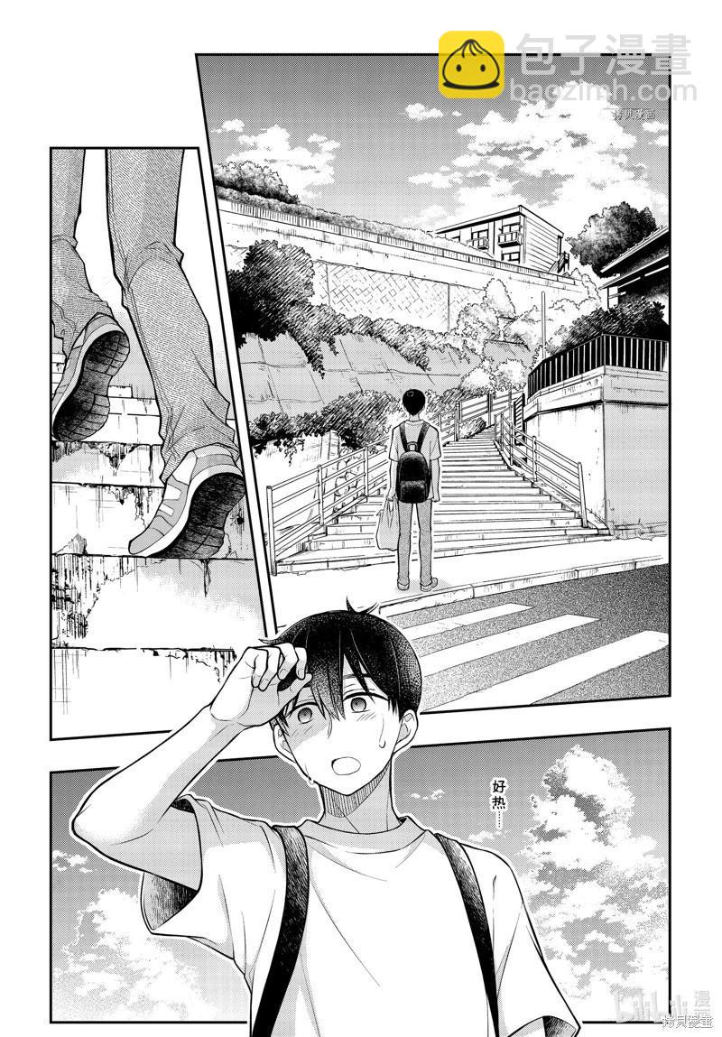 渡君的XX即將崩壞 - 第81話 - 6