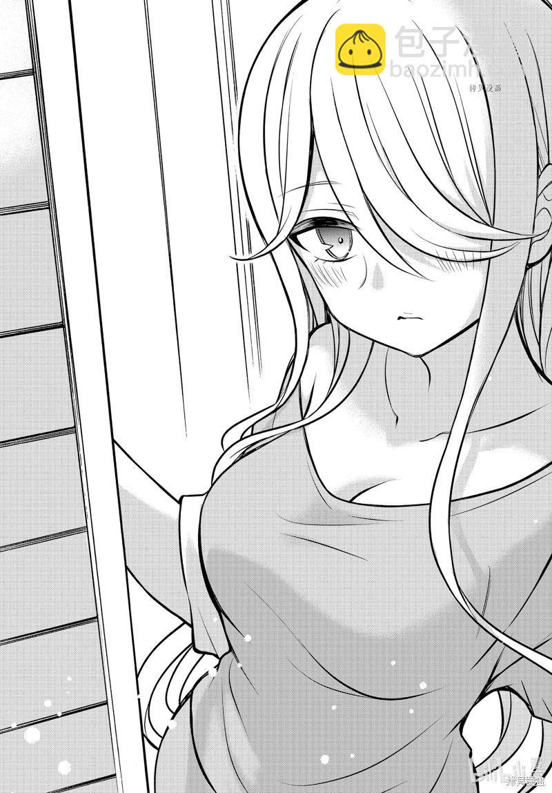 渡君的XX即將崩壞 - 第81話 - 3