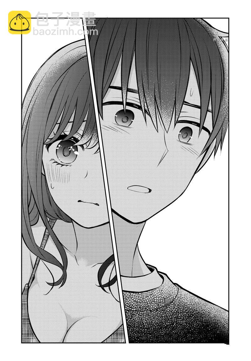 渡君的XX即將崩壞 - 新連載86 - 3