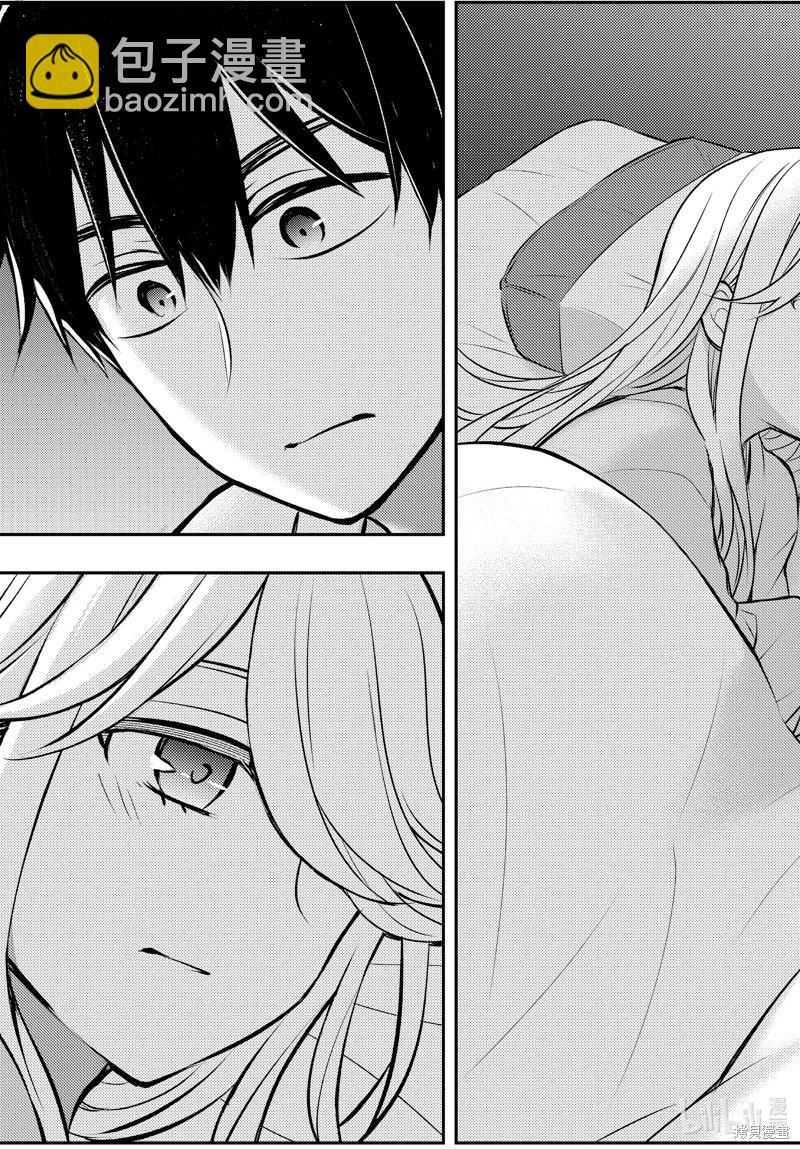 渡君的XX即將崩壞 - 第87話 - 3