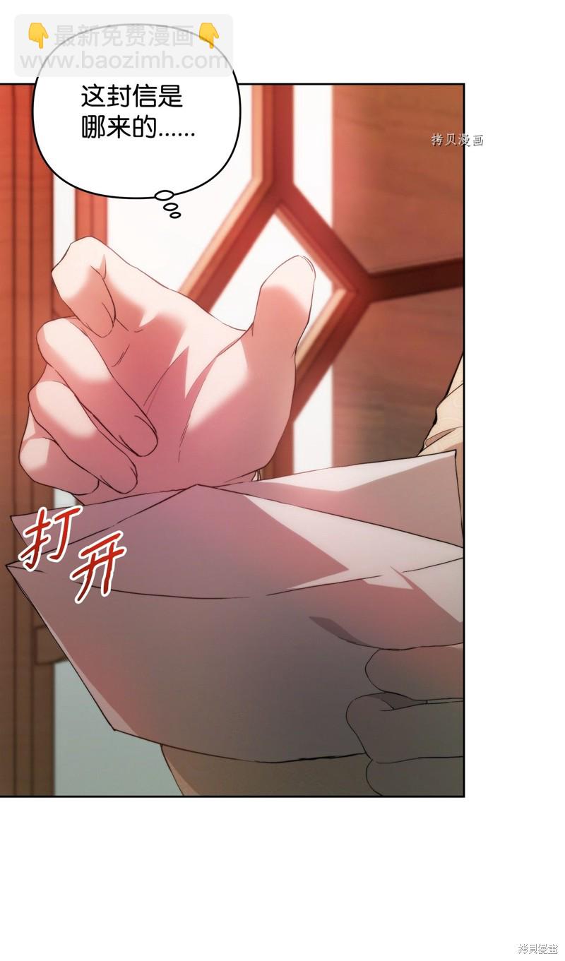 都靈的莉蓮 - 第29話(1/2) - 8