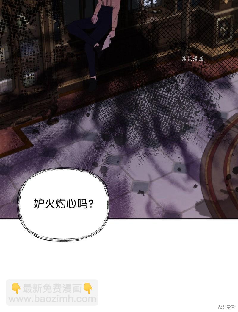 都靈的莉蓮 - 第29話(1/2) - 1