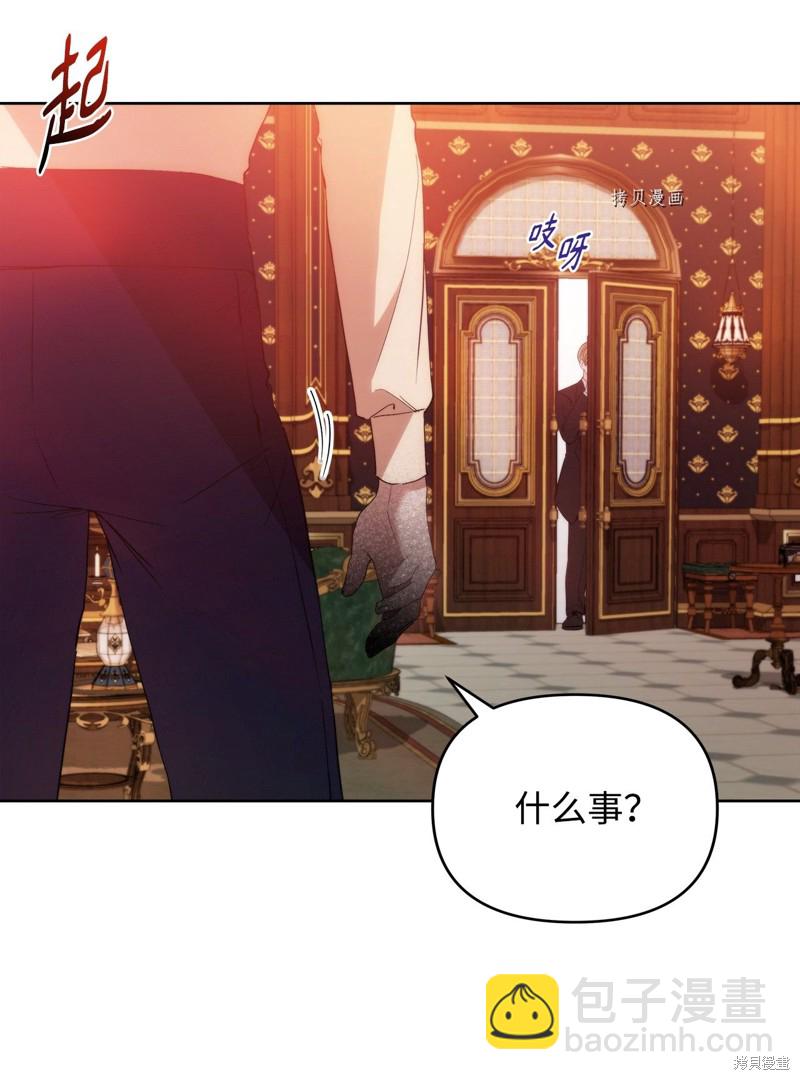 都靈的莉蓮 - 第29話(1/2) - 7