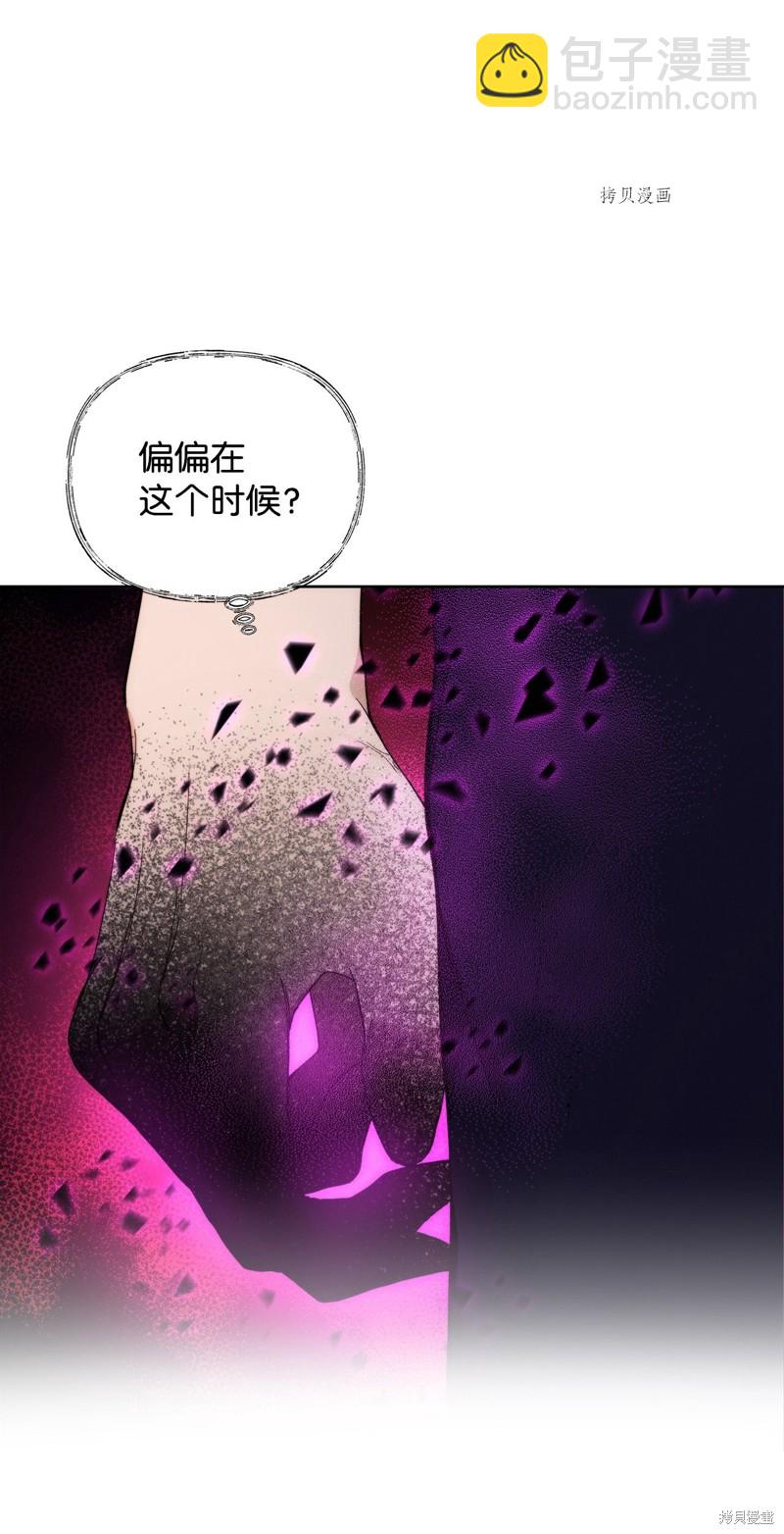 都靈的莉蓮 - 第29話(1/2) - 2