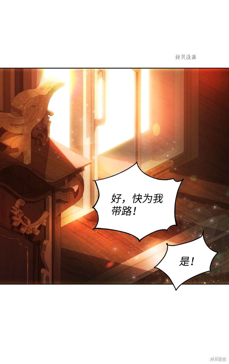 都靈的莉蓮 - 第29話(1/2) - 7