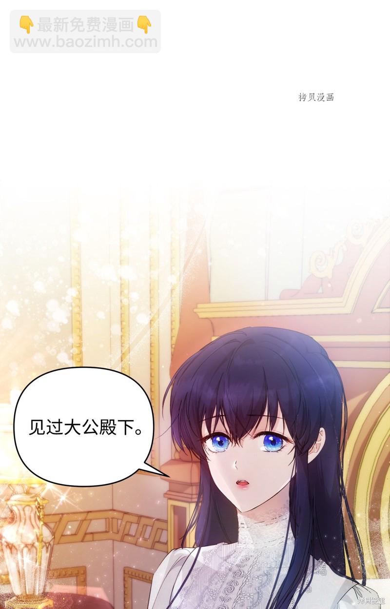 都靈的莉蓮 - 第29話(1/2) - 8