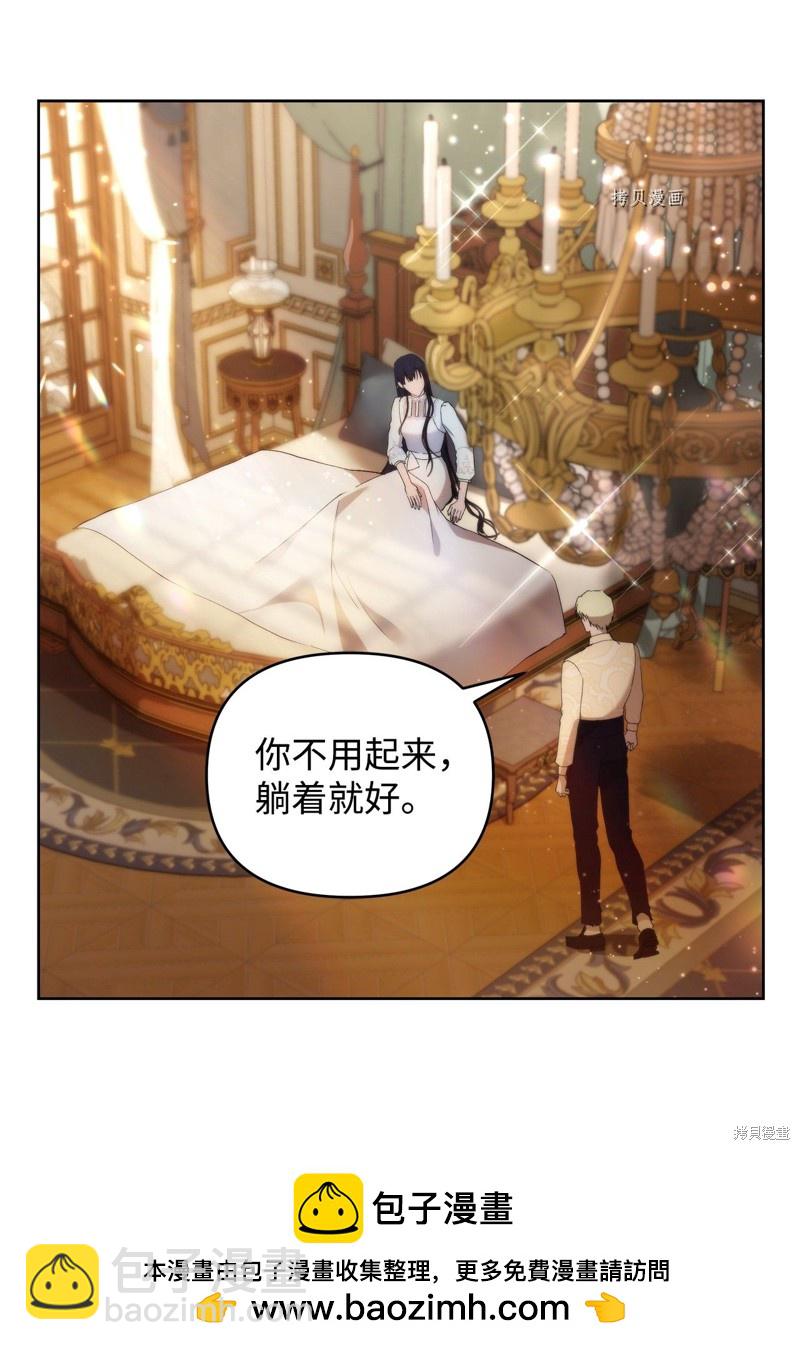 都靈的莉蓮 - 第29話(1/2) - 2