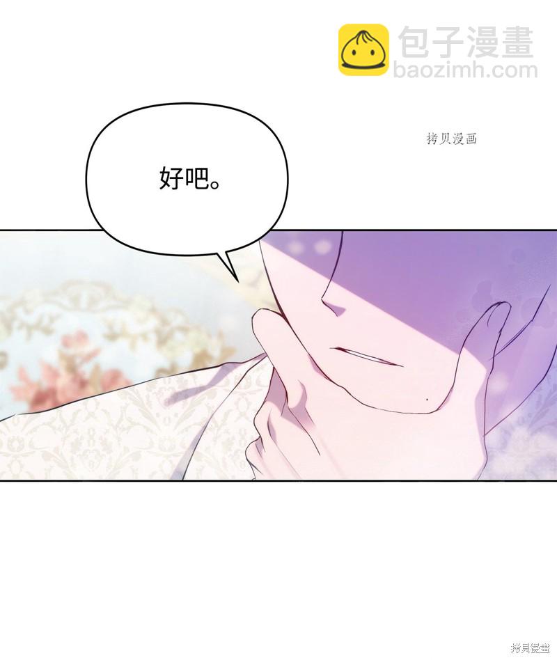 都靈的莉蓮 - 第33話(1/2) - 4