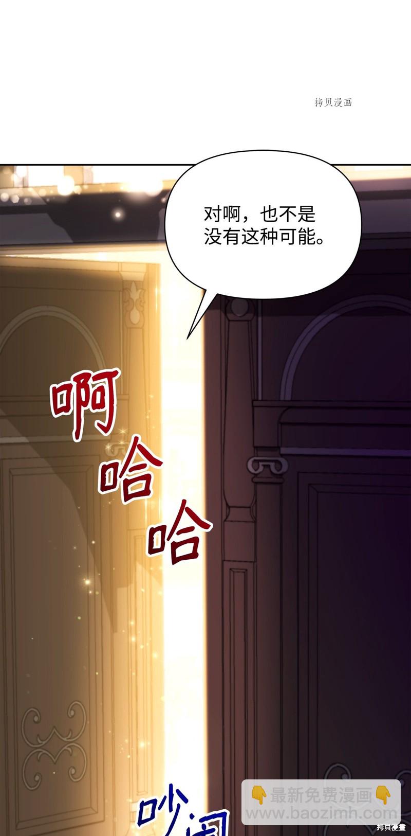 都靈的莉蓮 - 第37話(1/2) - 1