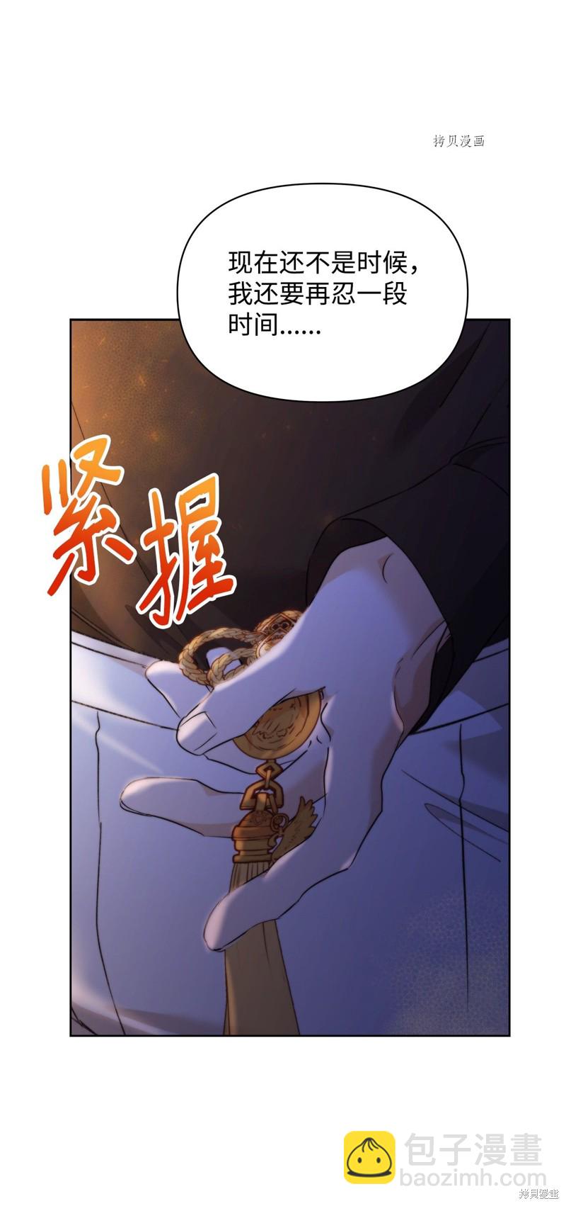 都靈的莉蓮 - 第37話(1/2) - 4