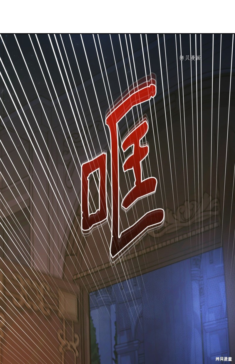 都靈的莉蓮 - 第37話(1/2) - 8