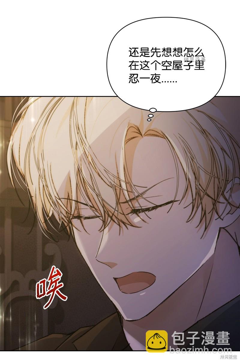 都靈的莉蓮 - 第37話(1/2) - 2