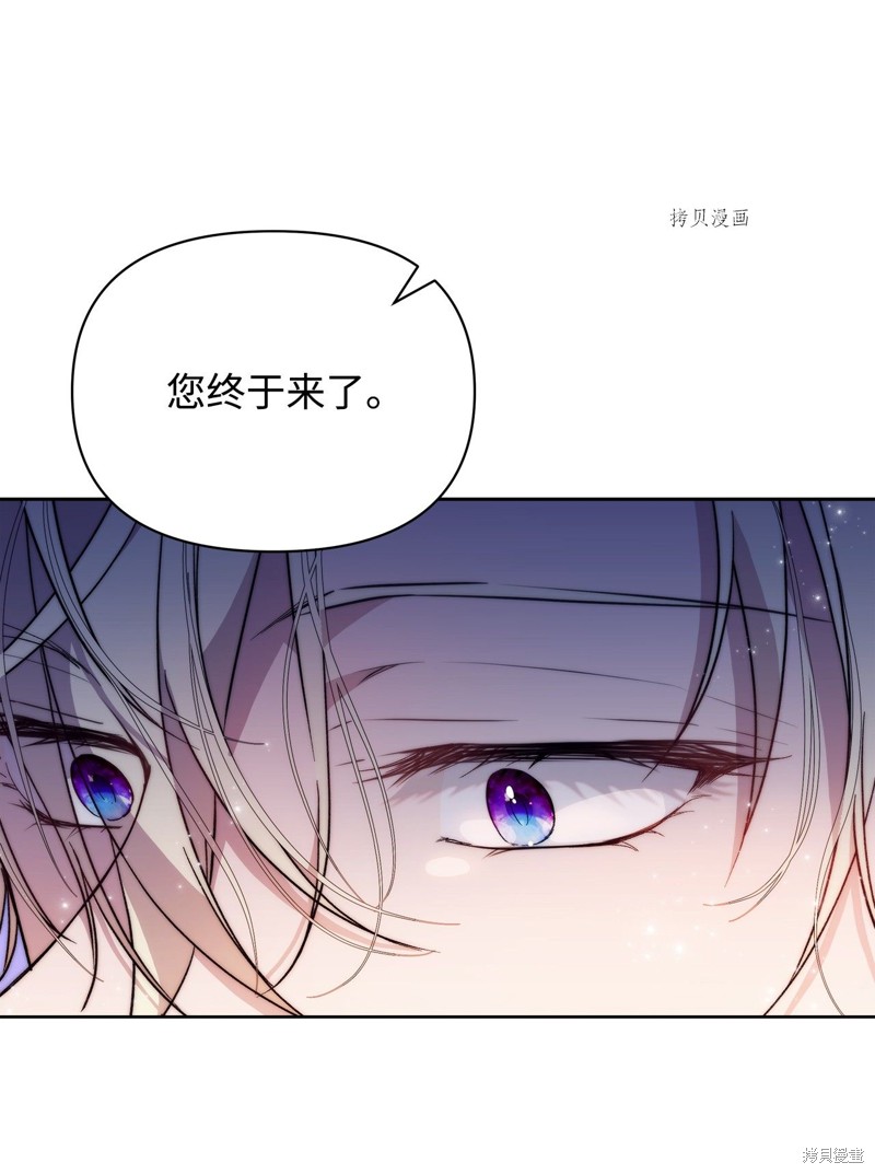 都靈的莉蓮 - 第37話(1/2) - 3