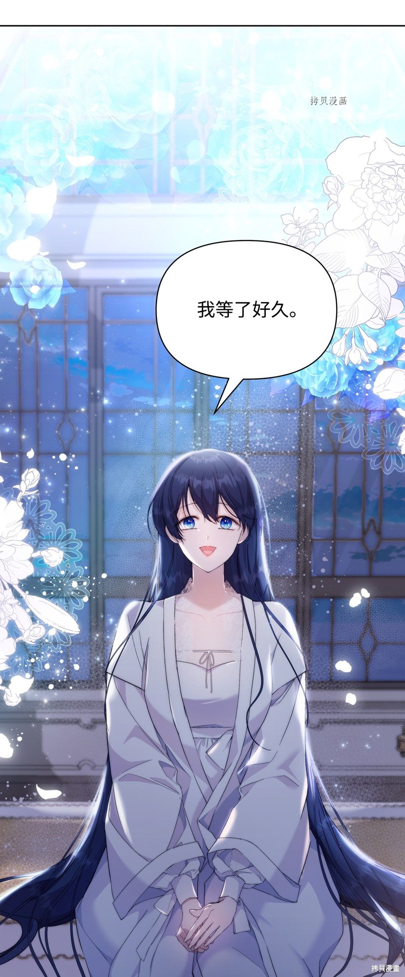 都靈的莉蓮 - 第37話(1/2) - 4