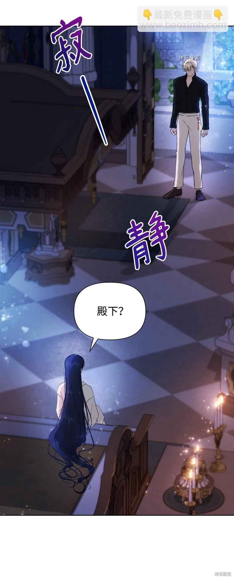 都靈的莉蓮 - 第37話(1/2) - 6